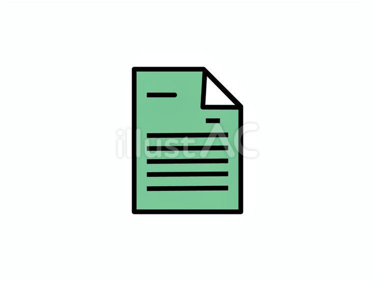 書類のマーク　グリーン 資料,書類,ドキュメントのイラスト素材
