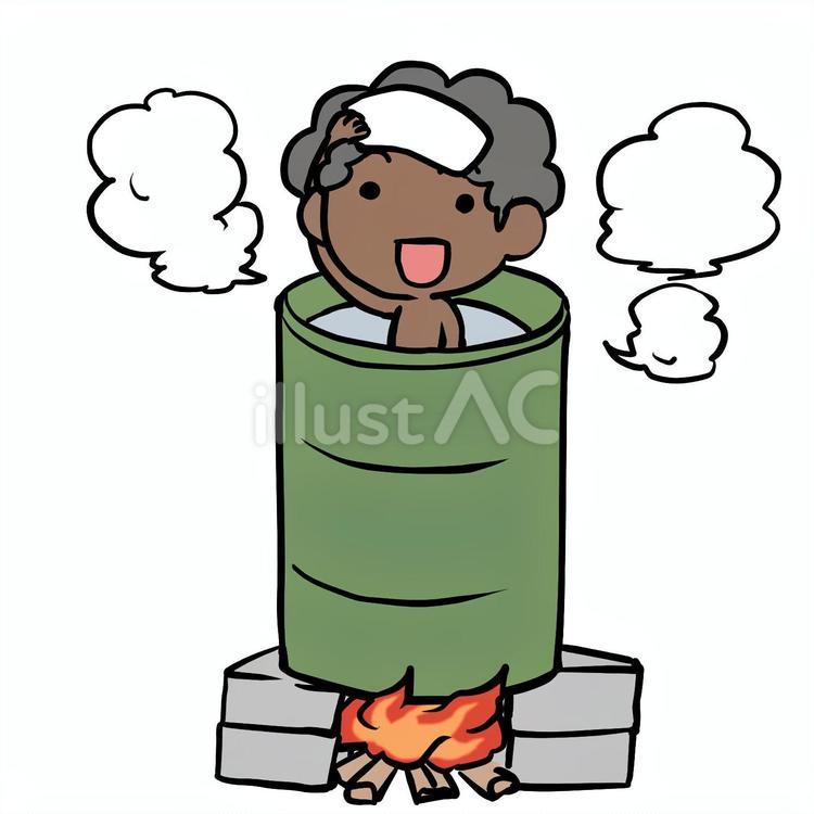ドラム缶風呂とアフロ男性 男性,アフロ,ドラム缶のイラスト素材