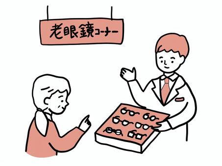 眼鏡店で老眼鏡を選ぶシニア女性と店員さん 老眼鏡,メガネ,眼鏡,眼鏡店,メガネ店,シニア,女性,店員,接客,案内のイラスト素材