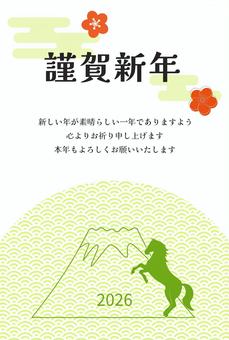 2026年 午年 年賀状 馬,年賀状,2026,午,正月,縦向き,テンプレート,2色,シンプル,緑のイラスト素材