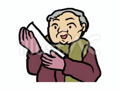 ひいたおみくじを見るおばあさん