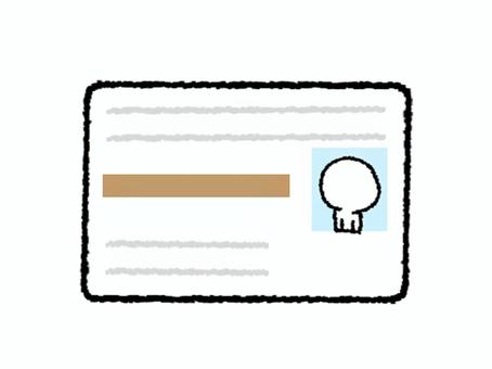 免許証 免許証 免許証,身分証,証明書,カード,手続き,発行,更新,紛失,管理,パスワードのイラスト素材