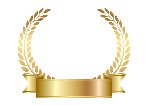 月桂冠と金のリボン2025② 月桂冠,リボン,枠,アワード,タイトル,帯,あしらい,金色,植物,葉のイラスト素材