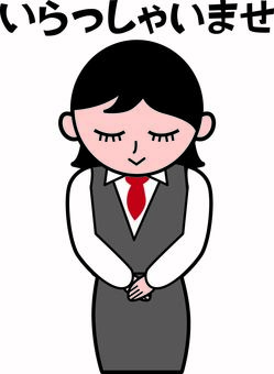 接客デフォルメ お辞儀,挨拶,接客,おもてなし,スーツ,女性,デフォルメ,セリフのイラスト素材