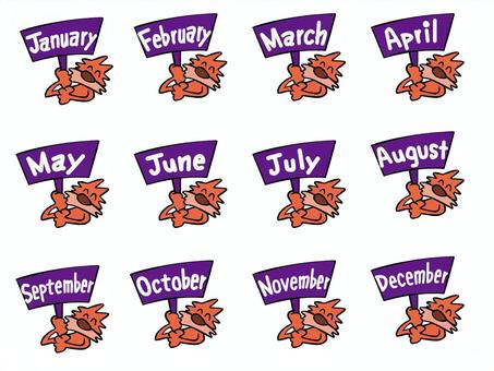 고양이 month, JPG 및 PNG 고양이 month, 월별, 고양이, JPG 및 PNG