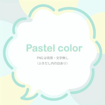 Illustration, a balloon, headline, serif, 