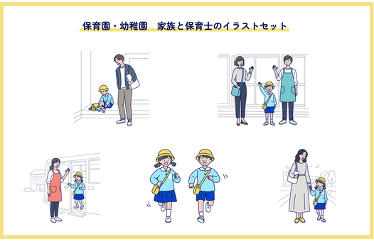 登園シーンの家族と保育士イラストセット 人物,男女,保育園,幼稚園,登園,保育士,園児,家族,親子,挨拶のイラスト素材
