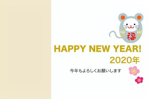 年賀状2020年 子年 スタイリッシュ, , JPG 和 AI