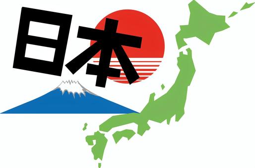 日本列島日の丸 日本列島日の丸 日本列島,日の丸,富士山,国旗,島国,地図,漢字,シンプル,デフォルメのイラスト素材