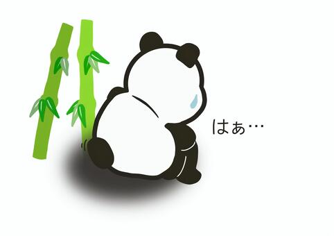 Panda 7, , JPG and PNG