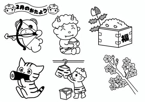 おたより2月　モノクロ　セット おたより,学級だより,2月,くま,天使,弓,恵方巻,猫,鬼,福豆のイラスト素材