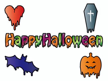 ハッピーハロウィン2 ハッピーハロウィン,ハロウィン,文字,ドロドロ,ペンキ,垂れる,ハート,コウモリ,カボチャ,ランタンのイラスト素材