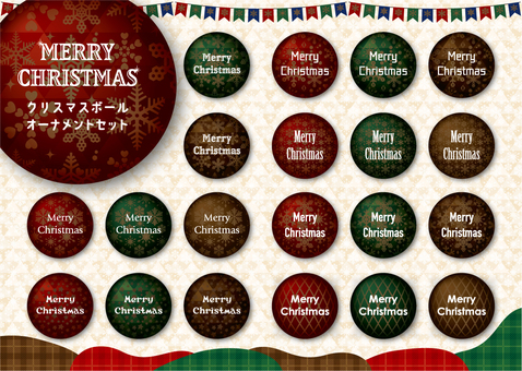 クリスマスボールオーナメントセット2 クリスマス,12月,冬,雪,結晶,星,点,ボールオーナメント,ガーランド,チェック柄のイラスト素材