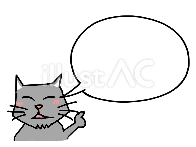 動物 猫,ネコ,にゃんこのイラスト素材