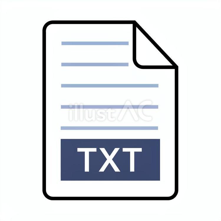 アイコン　TXTファイル txt,ファイル,データのイラスト素材