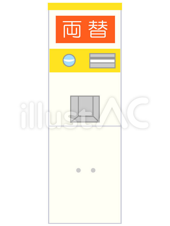 両替機　オレンジ　台付き 両替,両替機,お金のイラスト素材