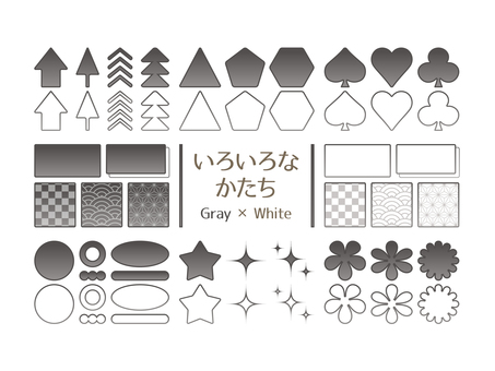 いろいろなかたち　グレー 図形,タグ,グレー,セット,ハート,星,矢印,スペード,シンプル,キラキラのイラスト素材
