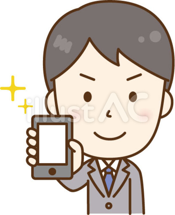 スマホを見せるスーツの男性D スマホ,得意,やる気のイラスト素材