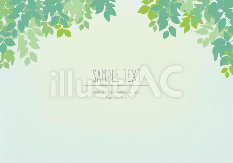 木の葉背景イラストイラスト No 無料イラストなら イラストac