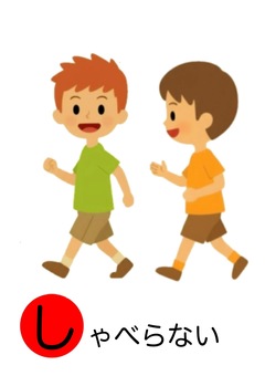 しゃべらない・絵カード 絵カード,避難訓練,防災訓練,安全指導,視覚支援,特別支援,しゃべらないのイラスト素材