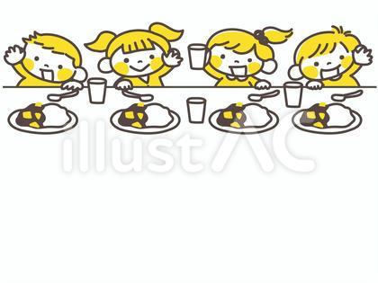 カレーライスを食べる子供たちのフレーム