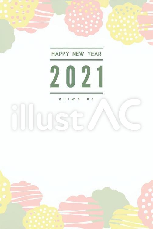 北欧風の年賀状テンプレート（2021年） 年賀状,年賀状テンプレート,2021年のイラスト素材