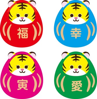 トラだるま トラだるま 正月,年賀状,トラのイラスト素材