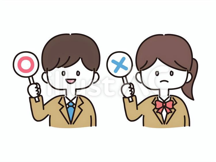 マルバツの札を持った学生 学生,高校生,中学生のイラスト素材
