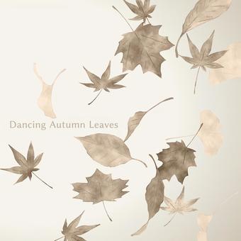 秋色の木の葉オールスターズ　セピア