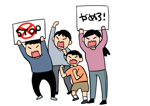 抗議活動 抗議活動,デモ,要求,主張,団体,プラカード,人々,集団,社会問題,訴えのイラスト素材