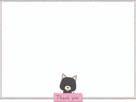 Thankyou_犬_黒_フレーム 感謝,動物,かわいい,お礼,thankyou,犬,フレーム,枠,戌,戌年のイラスト素材