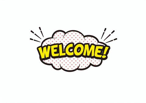 welcome(ウェルカム)吹き出し welcome,ウェルカム,吹き出し,アメコミ,まんが,ポップ,かわいい,ようこそ,かっこいい,看板のイラスト素材