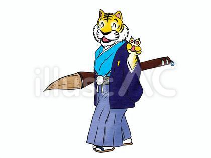 筆をもって歩いているトラ
