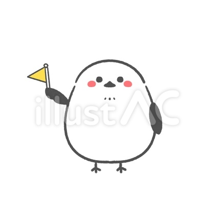 旗をもつシマエナガ