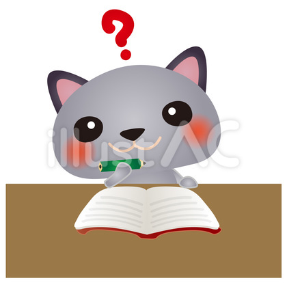 グレーねこ勉強わからない