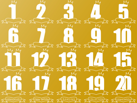 【数字】シンプルな王冠とリボン（白） 数字,リボン,王冠,1,2,3,4,5,6,7のイラスト素材