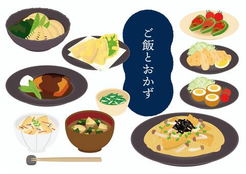 Various side dishes set, JPG, PNG and AI Various side dishes set, side dish, template, yellowtail teriyaki, JPG, PNG and AI
