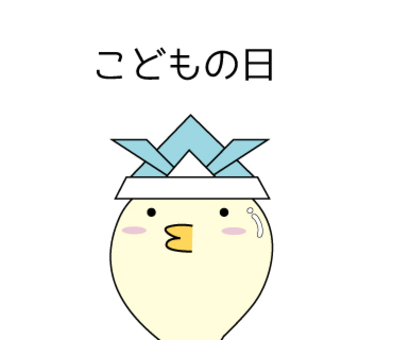 Chick _ Event, , JPG and PNG