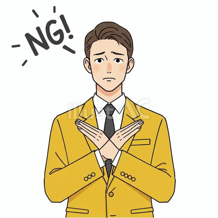 NGを出す姿 男性,スーツ,茶髪のイラスト素材