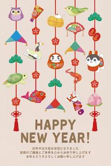 かわいい吊るし飾りの年賀状　モダン 年賀状,ハッピーニューイヤー,吊るし飾り,午年,午,馬,春駒,縁起物,梅,松のイラスト素材