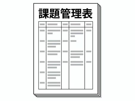 課題管理表（縦）のアイコン 課題,管理,表,プロジェクト,業務,作業,一覧,リスト,台帳,書類のイラスト素材