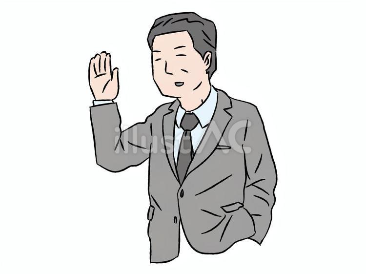あいさつをする会社員（男） あいさつ,男性,中年のイラスト素材