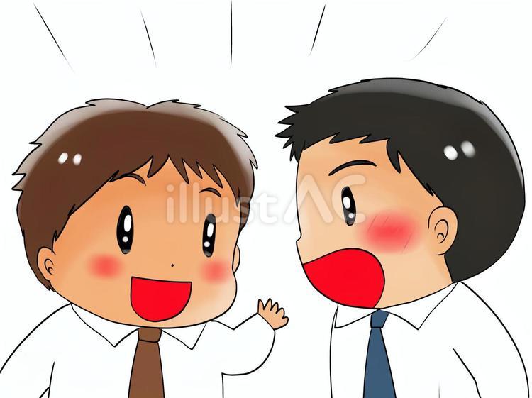 もりあがる男性２人 男性,話す,もりあがるのイラスト素材