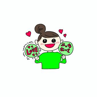 推し活（みどり） 推し,推し活,アイドル,うちわ,ファン,ファンサ,ファンサービス,みどりのイラスト素材