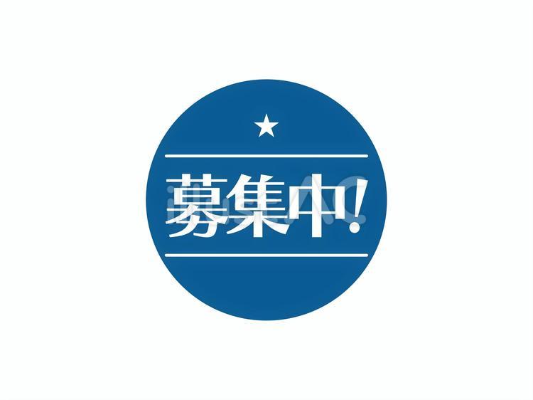 募集中のアイコン(円)02 募集中,求人,アイコンのイラスト素材