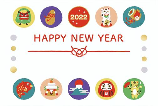 Illustration, new year's card, template, 2022 years, 