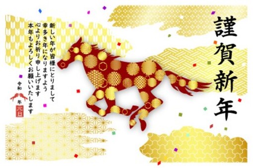 和雲背景 雪輪 午 年賀状 2026年,年賀状,謹賀新年,賀詞,元旦,和雲,午年,午,雪輪,動物のイラスト素材