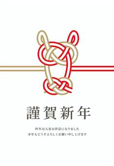 午年の年賀状　赤と金色の馬の水引 年賀状,年賀はがき,正月,テンプレート,午年,馬,午,和,和風,元旦のイラスト素材