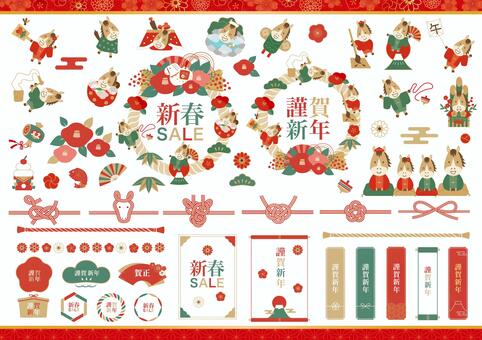 2026年の午年のフレームセット お正月,正月,年賀状,2026年,2026,午年,馬,令和8年,水引,セットのイラスト素材