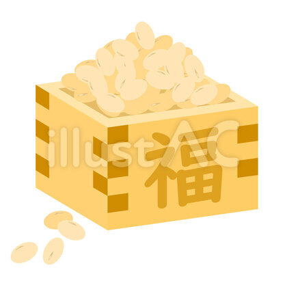 節分の豆